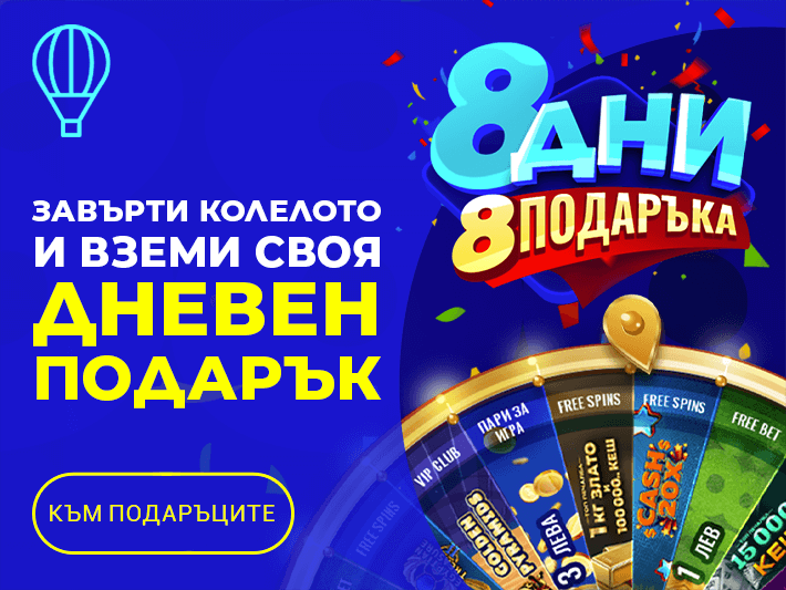 Казино 8888 игровые автоматы в казино