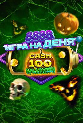 GOTD Cash 100 Halloween