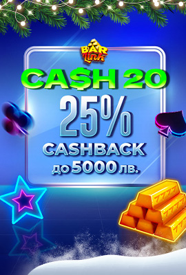25% Cashback Cash 20 Bar Link