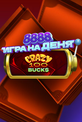 GOTD Crazy 100 Bucks