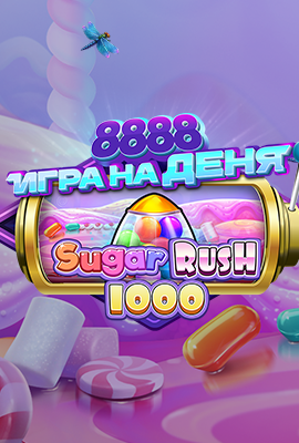 GOTD Sugar Rush 1000