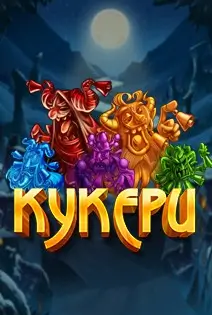 Kukers